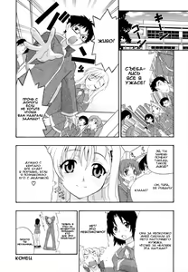 Page 16 of Горький мед - preview thumbnail