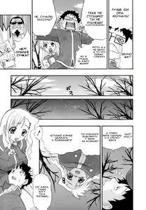 Page 9 of Горький мед - preview thumbnail