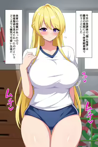 Aiki-chan to Taisoufuku Ecchi — hentai manga cover on Fhentai