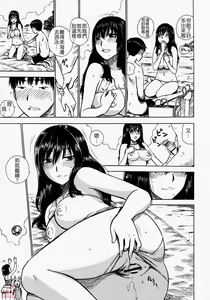 Page 108 of Hitozuma - preview thumbnail