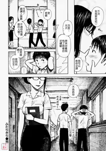 Page 115 of Hitozuma - preview thumbnail