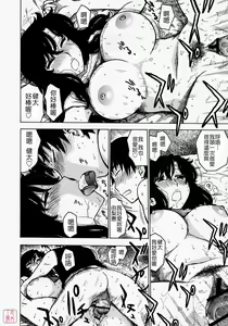 Page 123 of Hitozuma - preview thumbnail