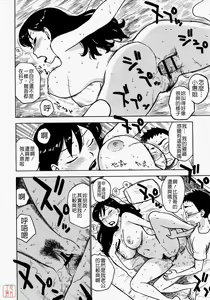 Page 183 of Hitozuma - preview thumbnail