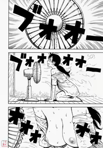 Page 191 of Hitozuma - preview thumbnail