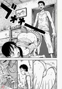Page 194 of Hitozuma - preview thumbnail