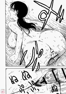 Page 201 of Hitozuma - preview thumbnail