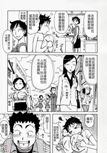 Page 210 of Hitozuma - preview thumbnail