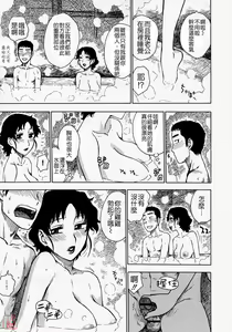 Page 26 of Hitozuma - preview thumbnail