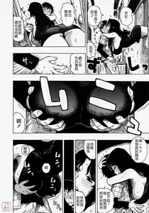 Page 9 of Hitozuma - preview thumbnail