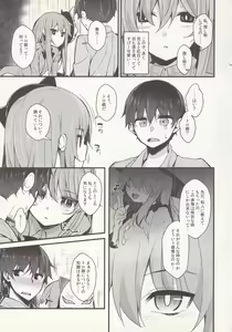 Page 4 of Torokete Kokoro-chan - preview thumbnail