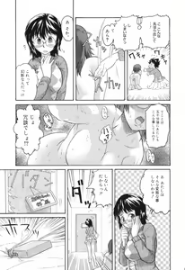 Page 25 of Chijoku no Nagai GoGo - preview thumbnail