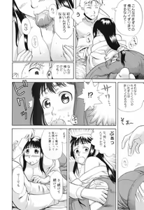 Page 62 of Chijoku no Nagai GoGo - preview thumbnail