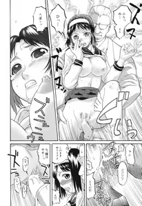 Page 86 of Chijoku no Nagai GoGo - preview thumbnail