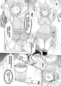 Page 11 of Zangokugai Kettoutan Ch. 03 - preview thumbnail
