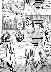 Page 16 of Mindslaver - preview thumbnail