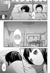 Page 132 of Mannaka. - preview thumbnail