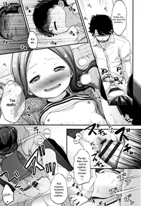 Page 148 of Mannaka. - preview thumbnail