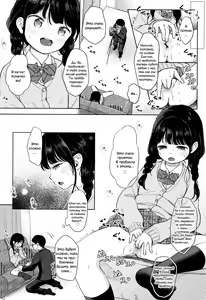 Page 15 of Mannaka. - preview thumbnail