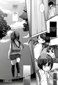 Page 155 of Mannaka. - preview thumbnail