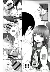 Page 173 of Mannaka. - preview thumbnail