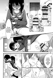 Page 175 of Mannaka. - preview thumbnail