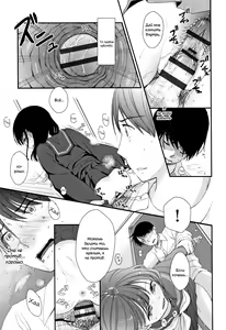 Page 184 of Mannaka. - preview thumbnail