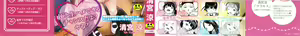 Page 2 of Mannaka. - preview thumbnail