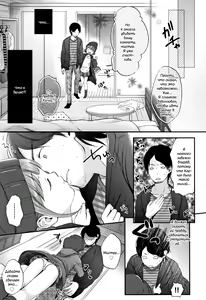 Page 68 of Mannaka. - preview thumbnail