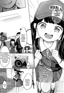 Page 8 of Mannaka. - preview thumbnail