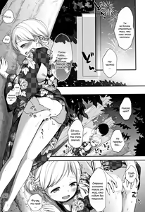 Page 96 of Mannaka. - preview thumbnail