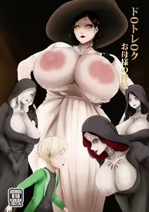 Dimitrescu Okaa-sama no Sakusei | Dimitrescu-sama's Squeezing Out Your Sperm - hentai manga cover image