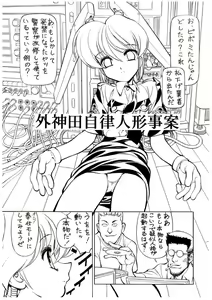 Page 3 of NN Original - preview thumbnail