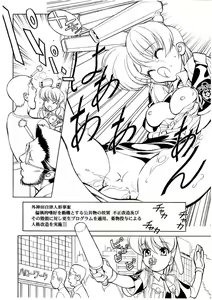 Page 6 of NN Original - preview thumbnail