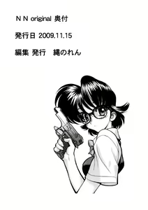 Page 7 of NN Original - preview thumbnail