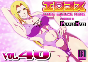 EroCos Vol. 40 — hentai manga cover on Fhentai