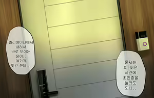 Page 120 of Manager's Overtime Allowance Part 2 - preview thumbnail