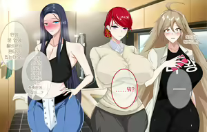 Page 166 of Manager's Overtime Allowance Part 2 - preview thumbnail