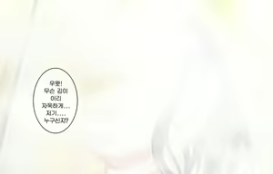 Page 48 of Manager's Overtime Allowance Part 1 - preview thumbnail
