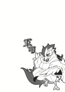 Page 9 of Choukei/ Huevo Matutino - preview thumbnail