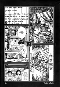 Page 108 of Tsuki Kurau Mushi | Moon-Eating Insects - preview thumbnail
