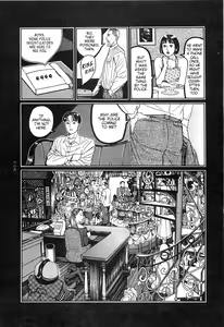 Page 124 of Tsuki Kurau Mushi | Moon-Eating Insects - preview thumbnail