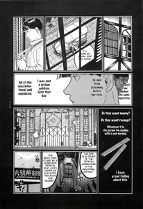 Page 126 of Tsuki Kurau Mushi | Moon-Eating Insects - preview thumbnail