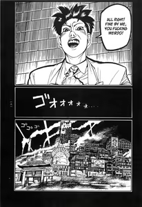 Page 132 of Tsuki Kurau Mushi | Moon-Eating Insects - preview thumbnail