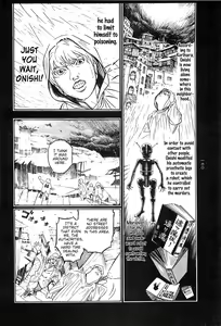 Page 161 of Tsuki Kurau Mushi | Moon-Eating Insects - preview thumbnail