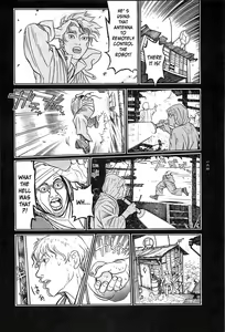 Page 165 of Tsuki Kurau Mushi | Moon-Eating Insects - preview thumbnail