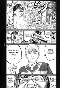 Page 166 of Tsuki Kurau Mushi | Moon-Eating Insects - preview thumbnail