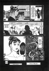 Page 98 of Tsuki Kurau Mushi | Moon-Eating Insects - preview thumbnail