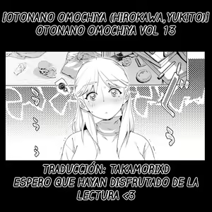 Page 51 of Otonano Omochiya Vol. 13 - preview thumbnail