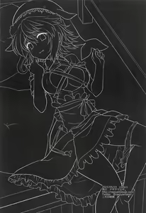 Page 21 of Touhou Ryoujoku 48 Miyoi | 동방능욕48 미요이 - preview thumbnail