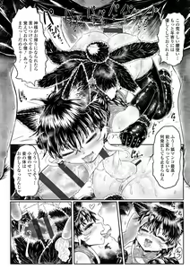 Page 218 of Kokyou no Tama Baa-sama - preview thumbnail